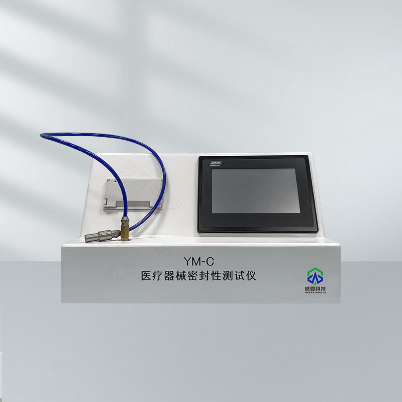 密封性測試儀：保障產品質量的關鍵設備
