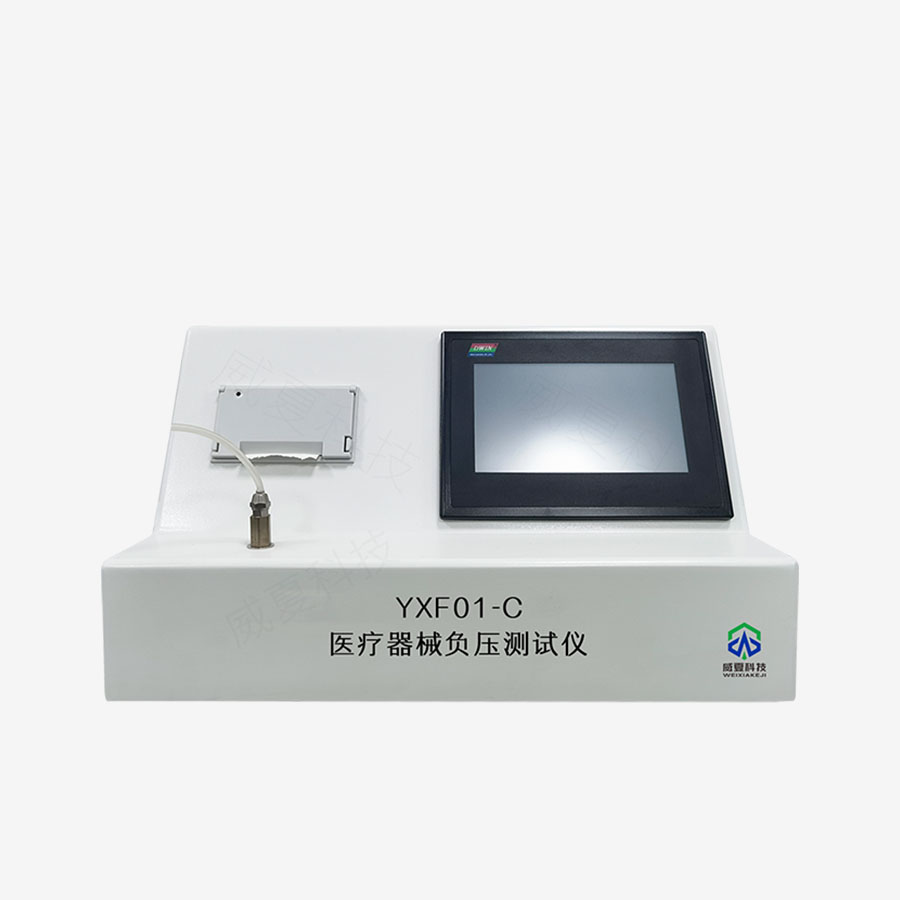 醫(yī)療器械正壓測試儀