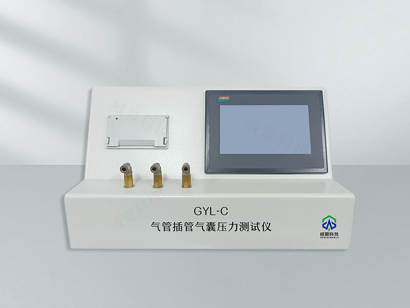 氣管插管氣囊壓力測(cè)試儀