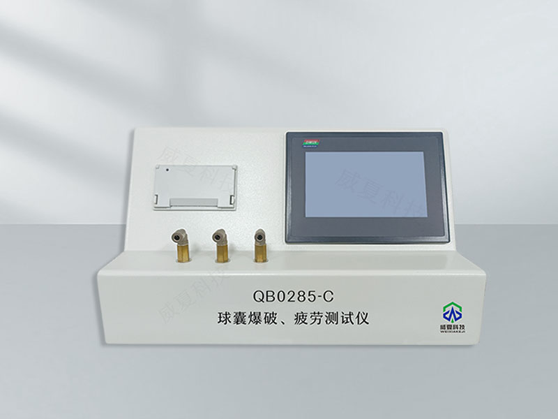 球囊爆破測試儀：精準(zhǔn)檢測的得力助手