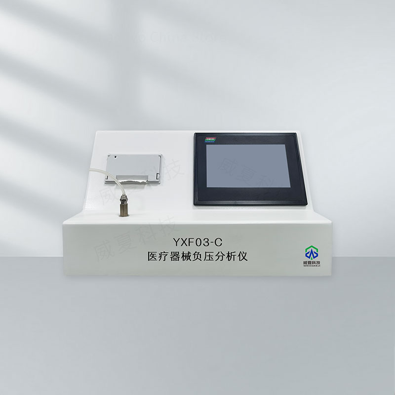醫(yī)療器械管路密封性檢測(cè)的儀器