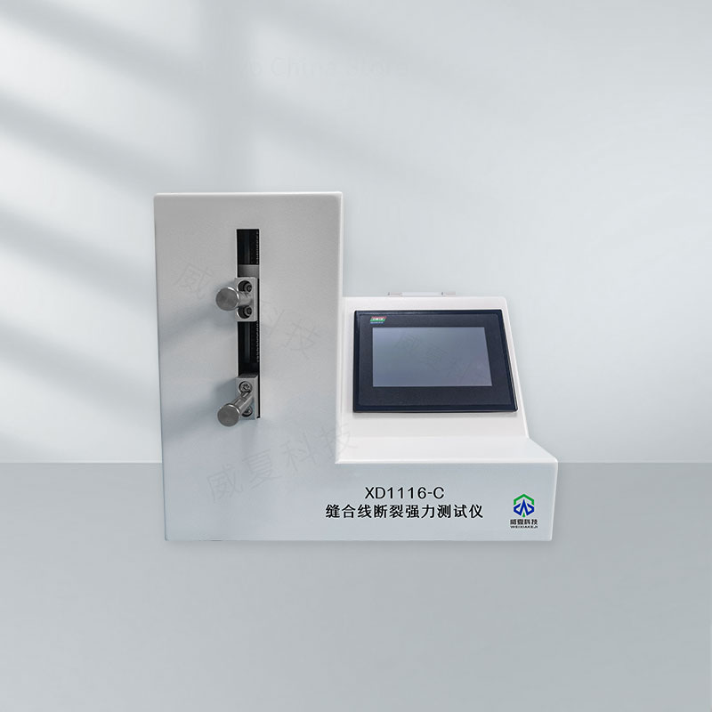 斷裂強(qiáng)力測試儀