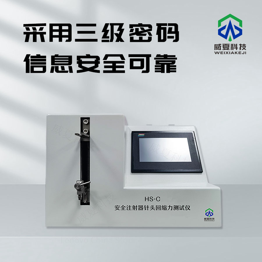 安全注射器推力測試儀：醫(yī)療安全的關(guān)鍵守護(hù)者