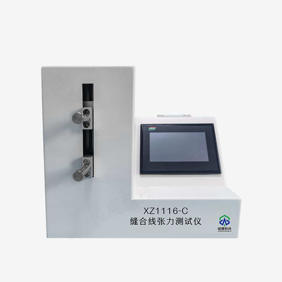 縫合線張力測(cè)試儀：醫(yī)療檢測(cè)關(guān)鍵助手