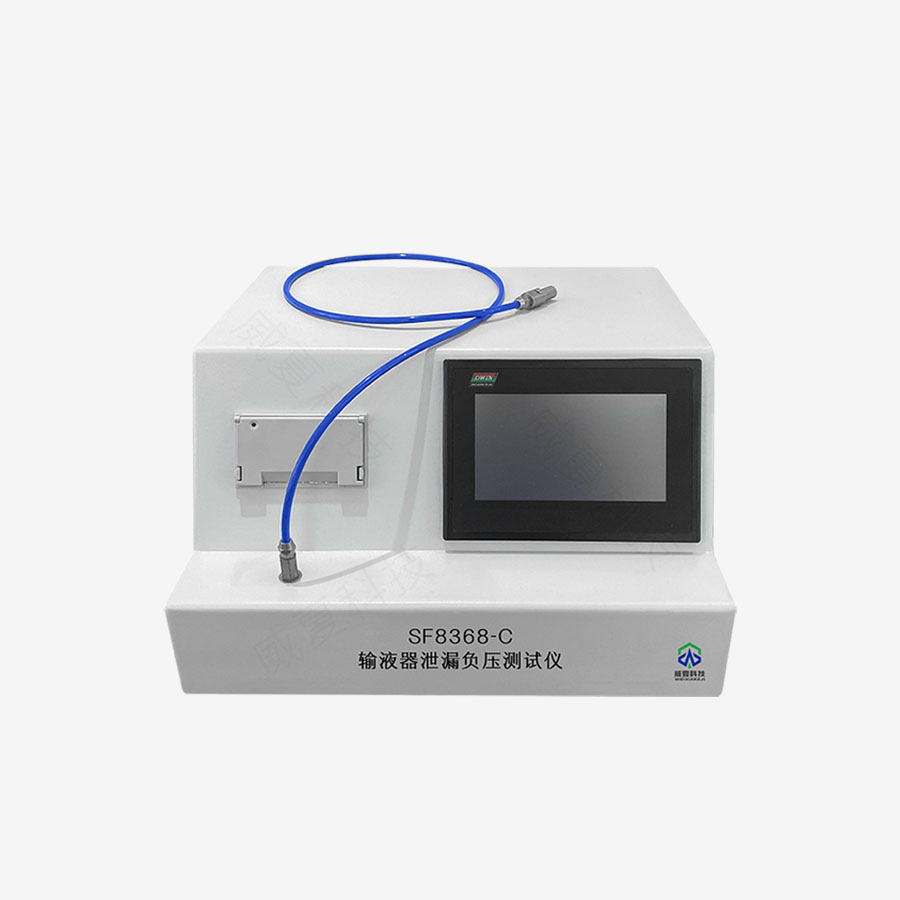 輸液器泄漏正負(fù)壓測試儀：醫(yī)療質(zhì)量把關(guān)利器