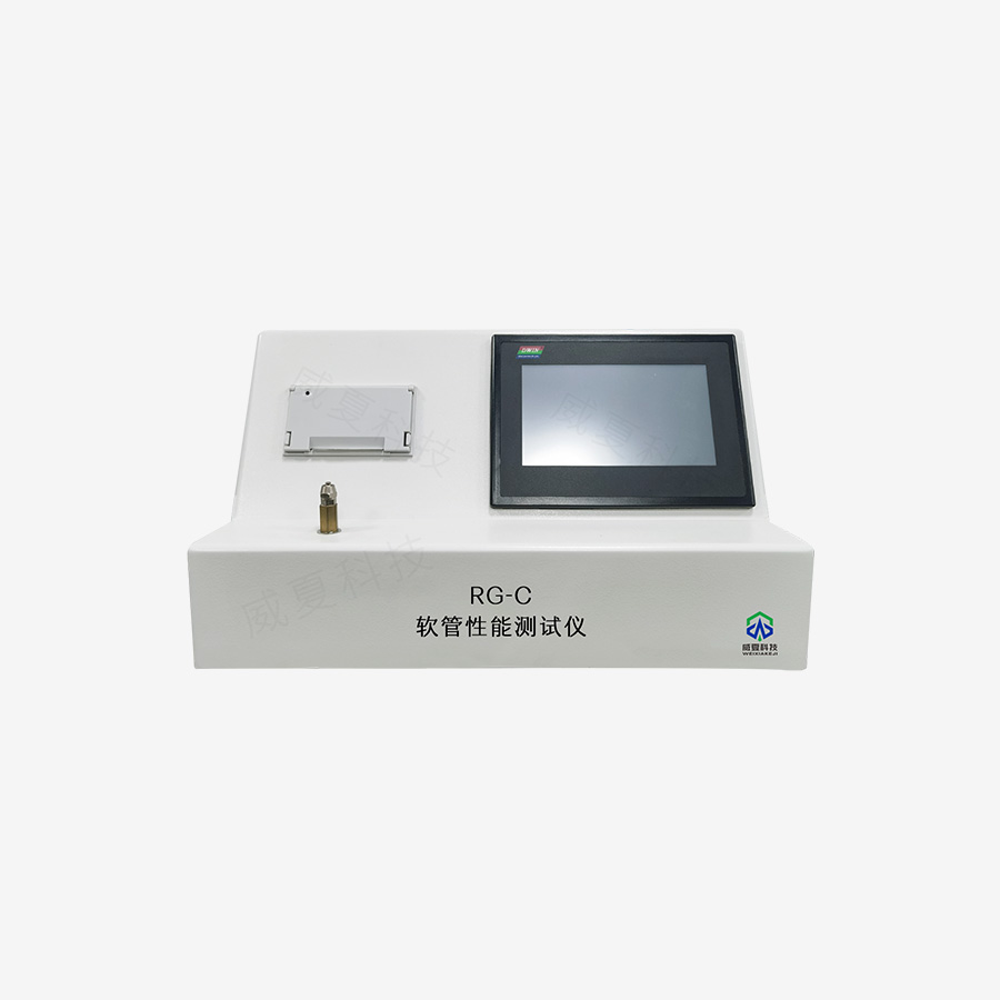 軟管性能測試儀：檢測軟管品質(zhì)的得力助手