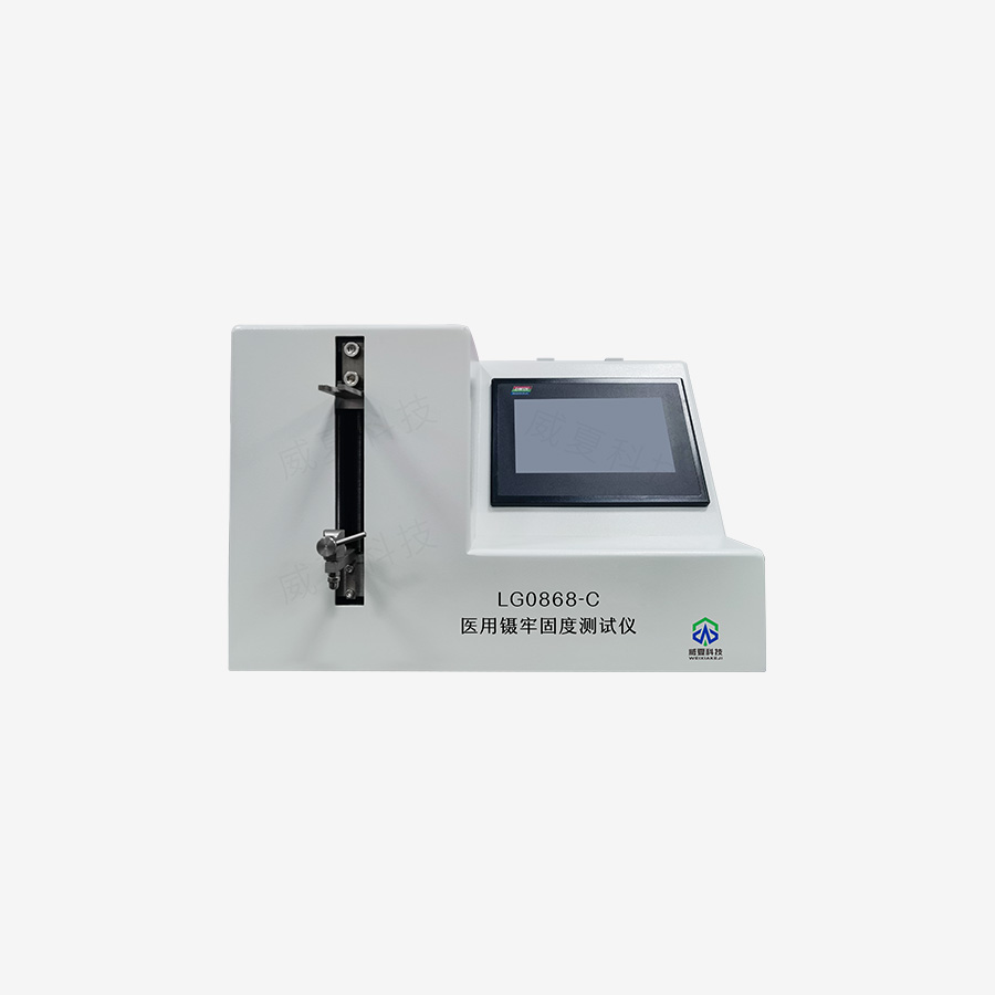 醫(yī)用鑷牢固度測試儀介紹