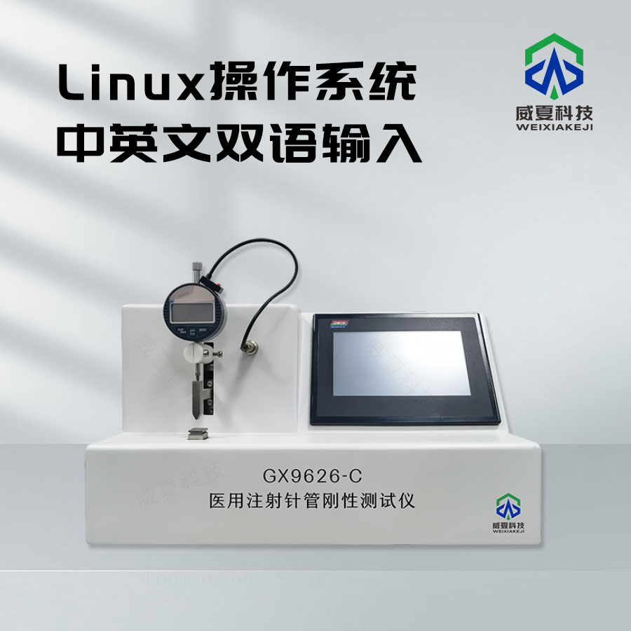 醫(yī)用注射器滑動性能測試的原理