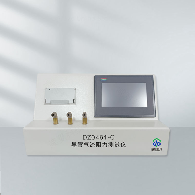 導(dǎo)管氣流阻力測試儀