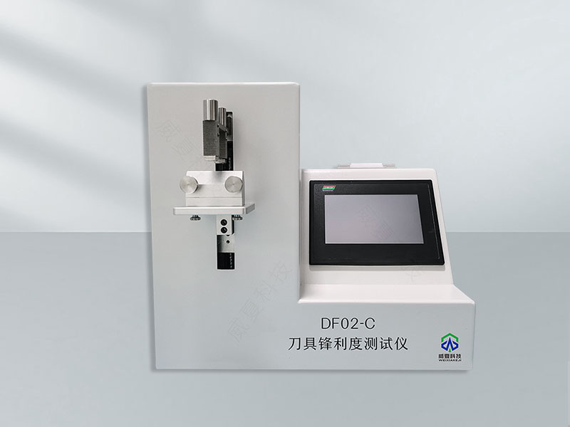 刀具鋒利度測試儀工作原理