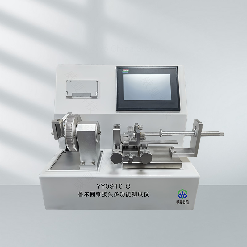魯爾圓錐接頭壓力測(cè)試機(jī)