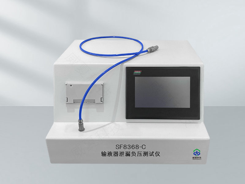 輸液器泄漏正壓測試儀技術(shù)解析