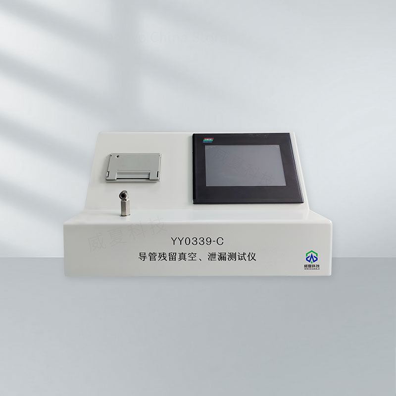 YY0314 - 2021 技術(shù)全面介紹