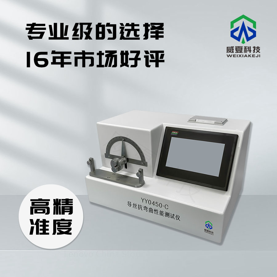 YY0450.1 - 2020技術(shù)全面介紹