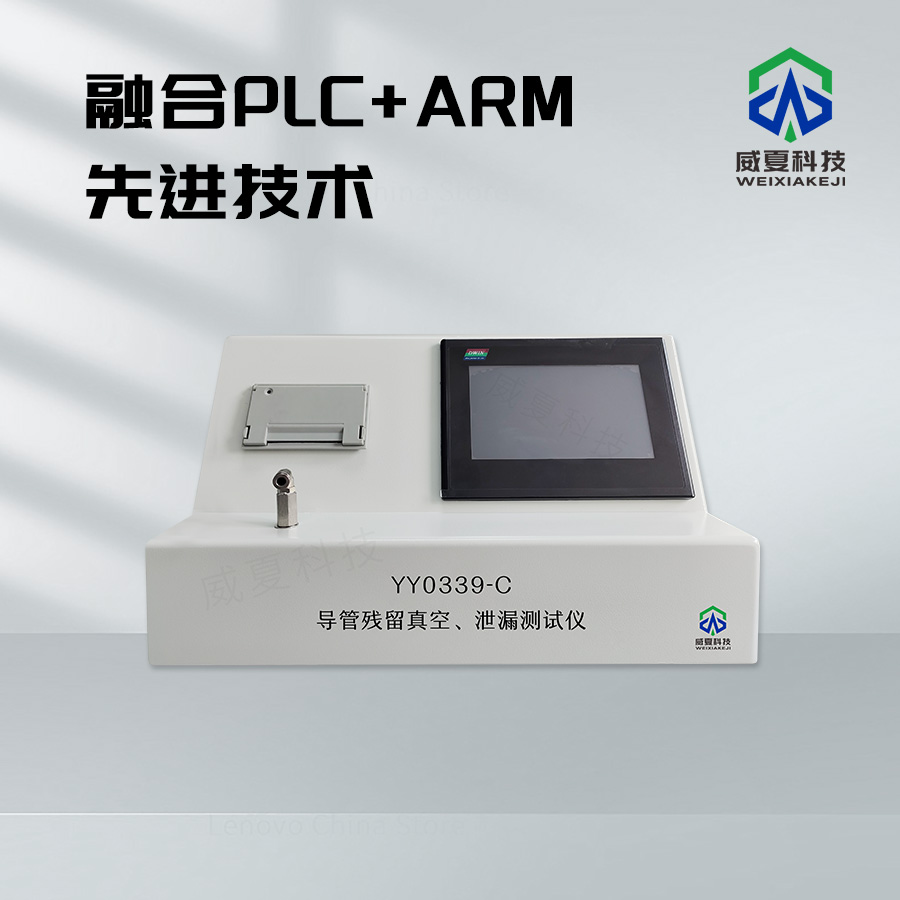 YY0321 - 2017技術(shù)全面解析