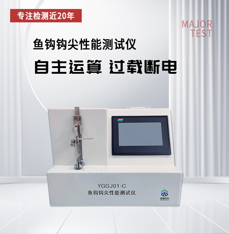 《GB/T36363-2018標(biāo)準(zhǔn)號(hào)測(cè)試性能核心技術(shù)介紹》