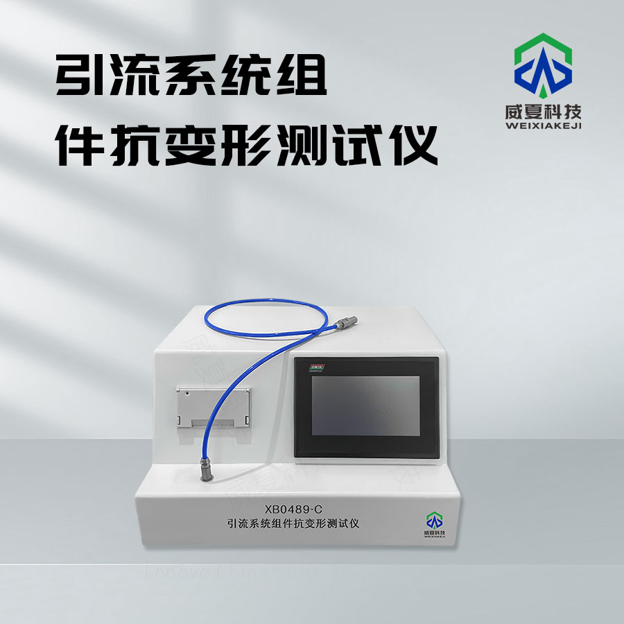 GB/T28304-2012 標(biāo)準(zhǔn)號(hào)測(cè)試性能核心技術(shù)介紹