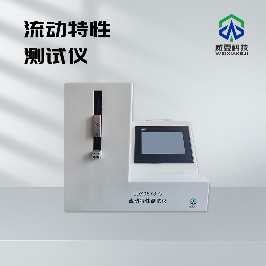 ISO14971:2007 技術(shù)介紹