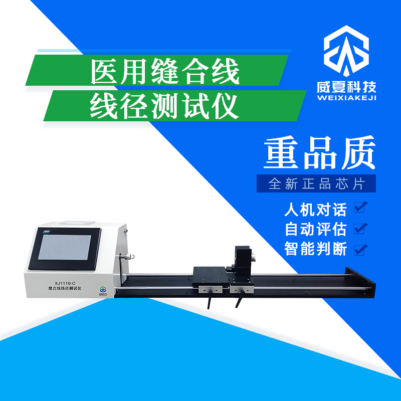 《GBT12703.5-2010標(biāo)準(zhǔn)號測試性能核心技術(shù)介紹》