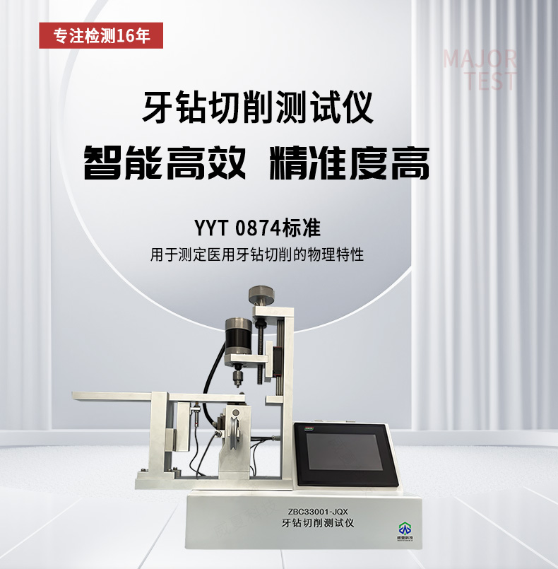 GB17762-2022標(biāo)準(zhǔn)號測試性能核心技術(shù)介紹