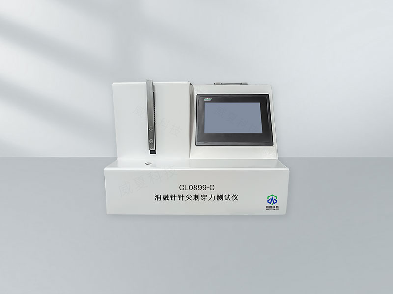 GB/T21661 - 2020標(biāo)準(zhǔn)號測試性能核心技術(shù)介紹