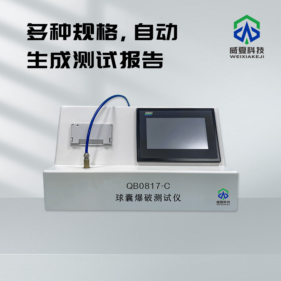 ### YY/T1816 - 2022 標(biāo)準(zhǔn)號測試性能核心技術(shù)介紹
