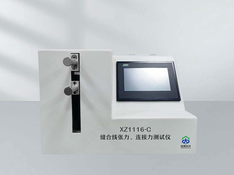 GB/14214 - 2003標(biāo)準(zhǔn)號(hào)測(cè)試性能核心技術(shù)介紹