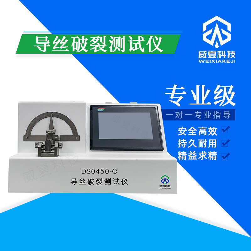 # YY/T1040.1 - 2015標(biāo)準(zhǔn)號測試性能核心技術(shù)介紹