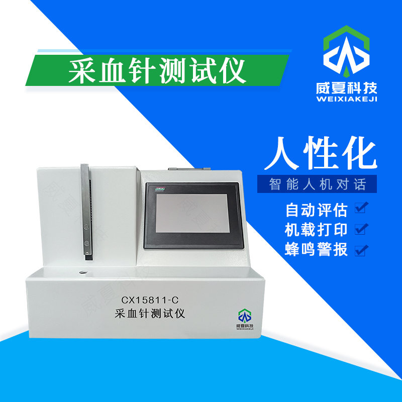 # GB/T41167-2021 標(biāo)準(zhǔn)號測試性能核心技術(shù)介紹