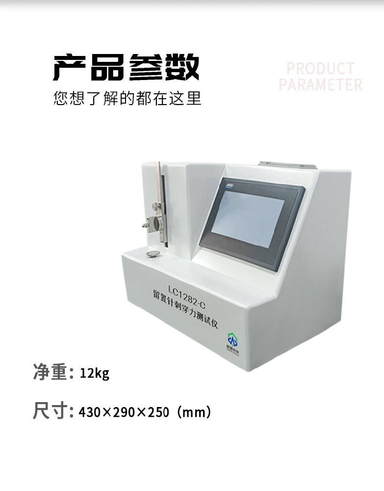 YY0649-2016標(biāo)準(zhǔn)號測試性能核心技術(shù)介紹