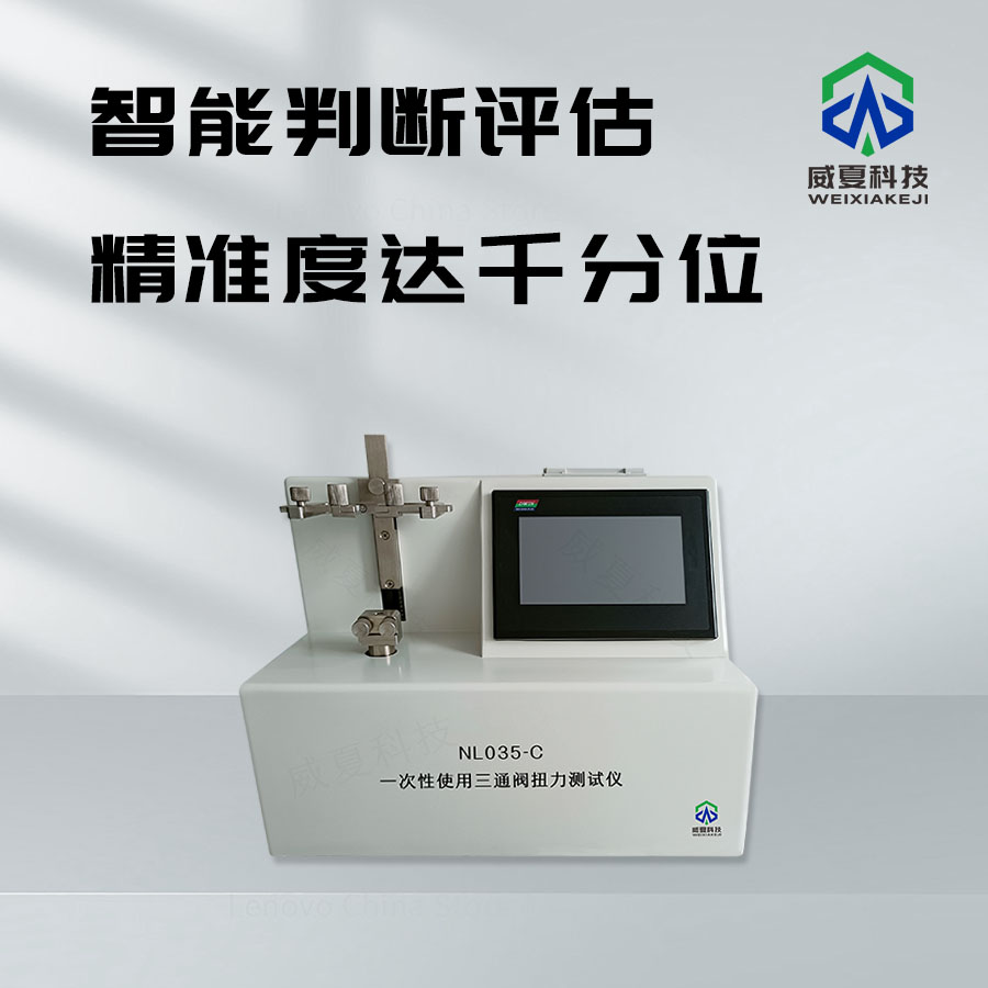 # YY/T0952 - 2022 標準號測試性能核心技術介紹