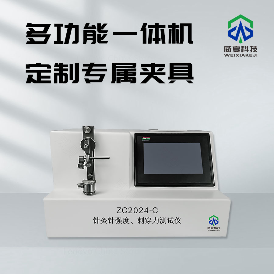 # GB2024-2016標準號測試性能核心技術介紹