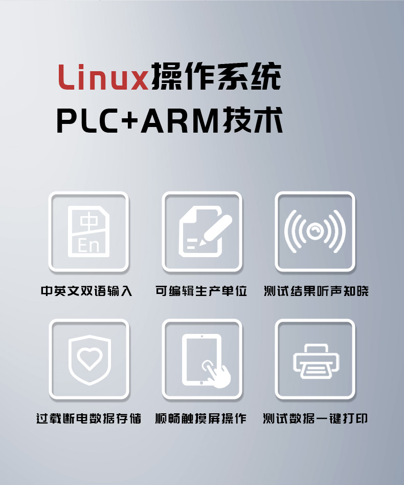 《YY0600.4-2013標準號測試性能核心技術介紹》