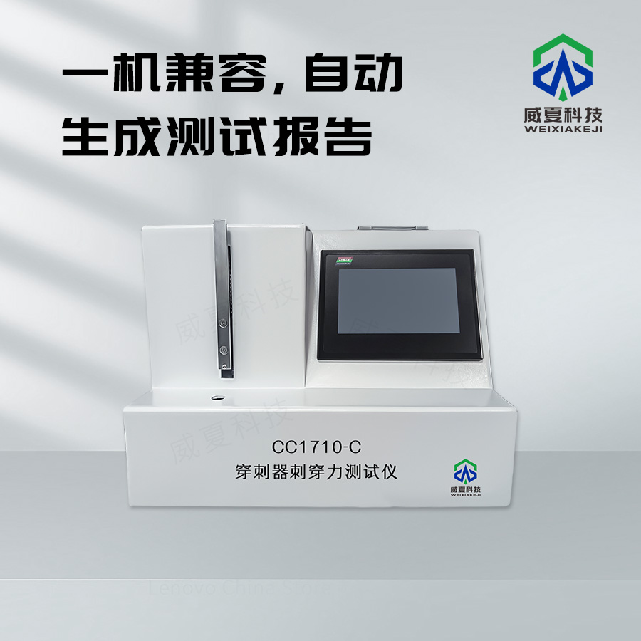 # YY/T0148 - 2006標(biāo)準(zhǔn)號(hào)測(cè)試性能核心技術(shù)介紹