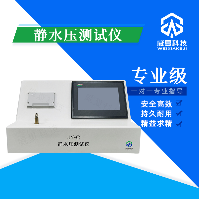 # GB/T33280 - 2016 標(biāo)準(zhǔn)號(hào)測(cè)試性能核心技術(shù)介紹