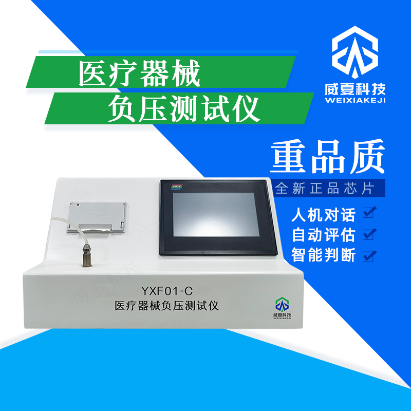 《GB/T6739 標(biāo)準(zhǔn)號(hào)測(cè)試性能介紹》