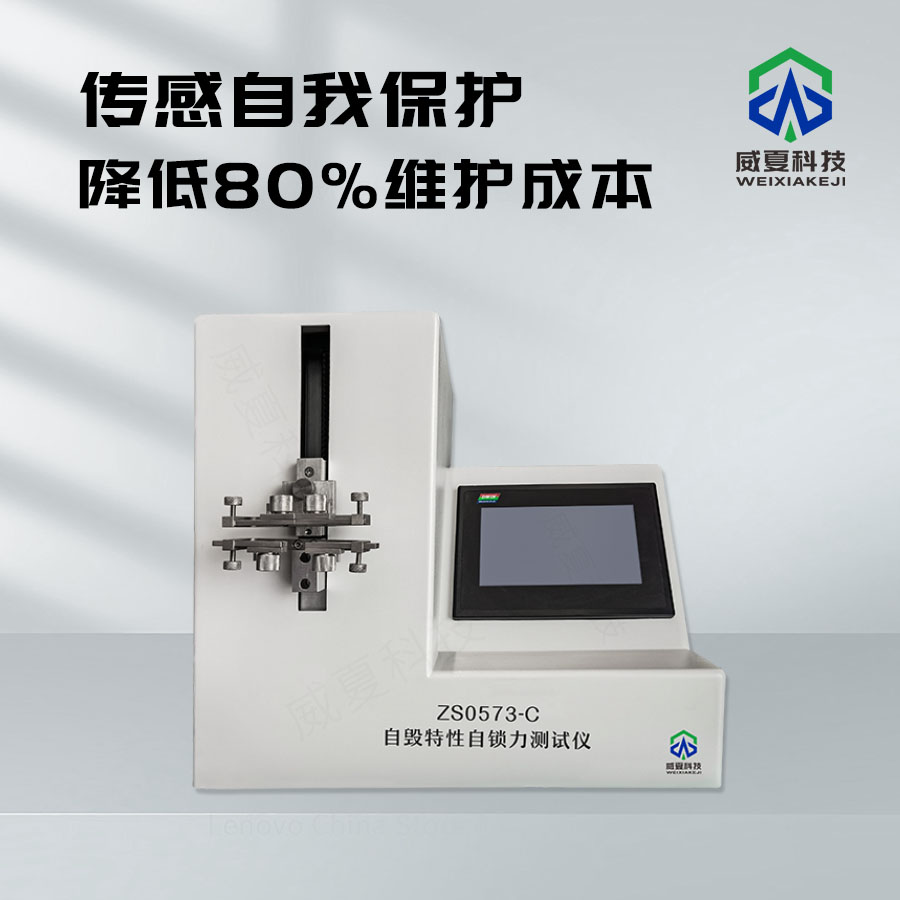# YY/T1779-2021標準號測試性能核心技術(shù)介紹