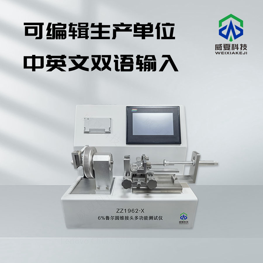 《YY/T0314 - 2021標準號測試性能解析》