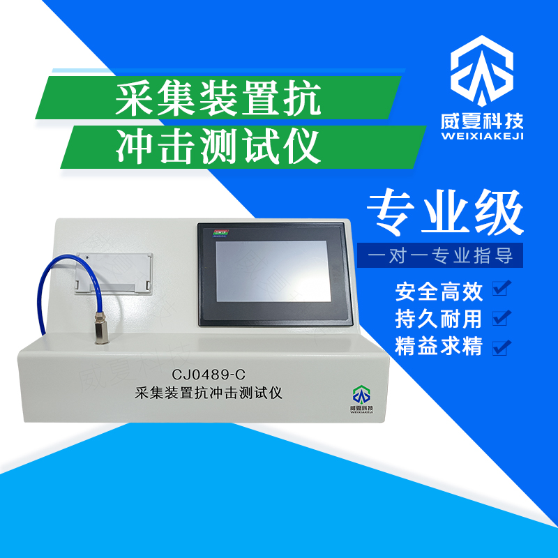 《GB/T6165-2021標準號測試性能核心技術(shù)介紹》