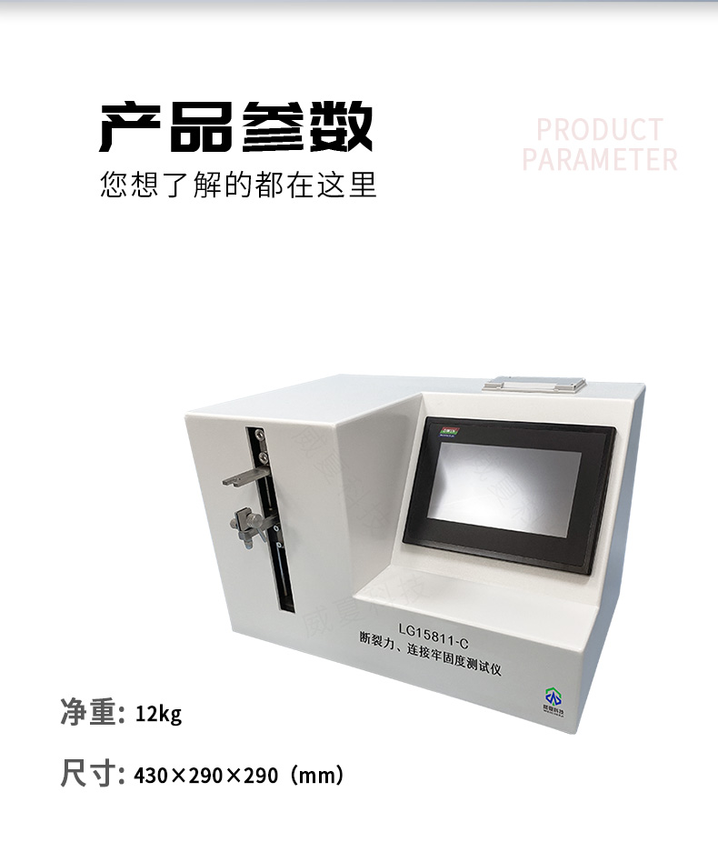 # YBB00172002 標(biāo)準(zhǔn)號(hào)測(cè)試性能解析