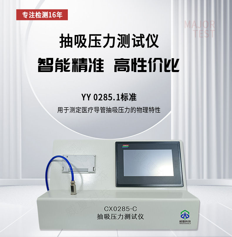 標(biāo)準(zhǔn)號(hào)測(cè)試性能核心技術(shù)介紹