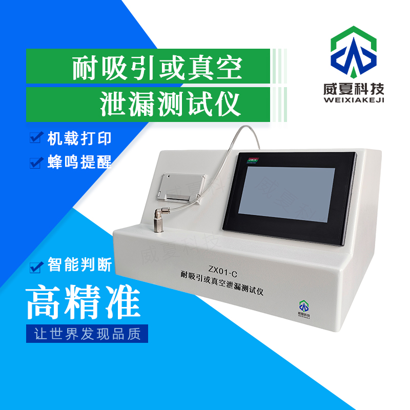 GB10810.5-2012 標(biāo)準(zhǔn)號(hào)測(cè)試性能核心技術(shù)介紹