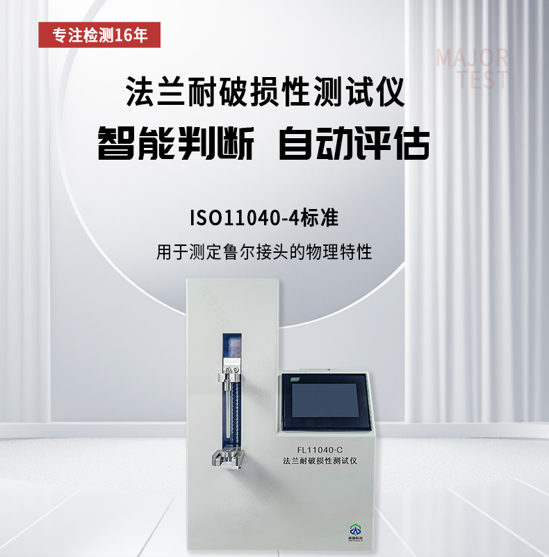 GB19083 - 2010技術(shù)介紹