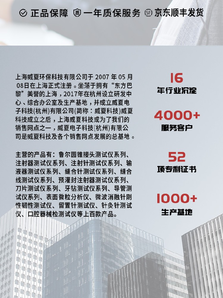 GB19082-2023標(biāo)準(zhǔn)號測試性能核心技術(shù)介紹