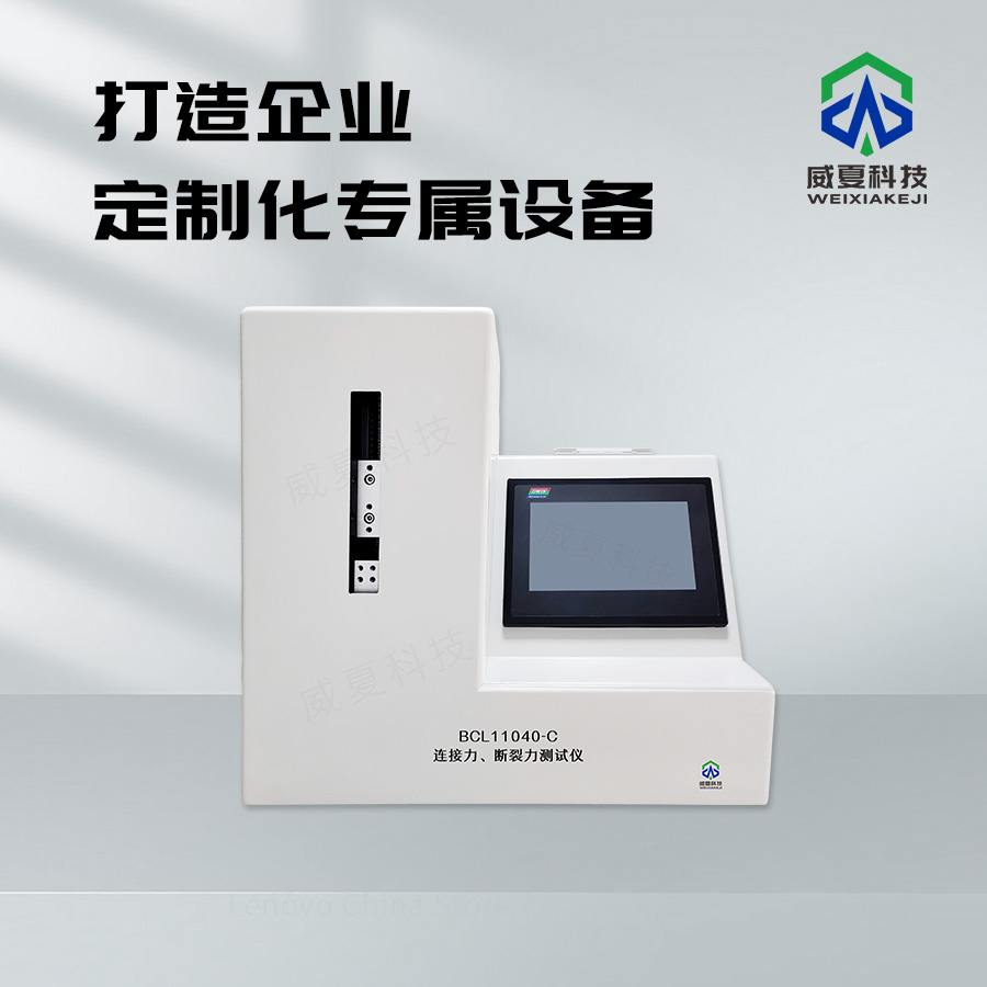標(biāo)準(zhǔn)號GB/T25164—2010的測試性能解析