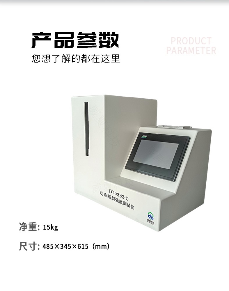 《GB/T20234.1-2023 標(biāo)準(zhǔn)號測試性能核心技術(shù)介紹》