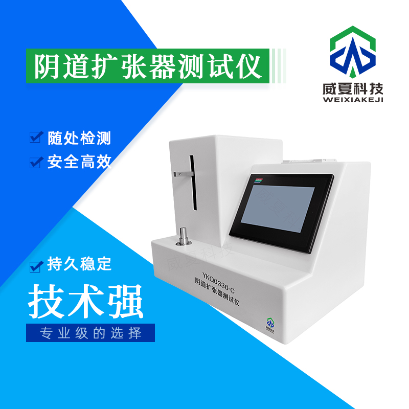 《YY0854.1 - 2011 標(biāo)準(zhǔn)號測試性能解析》