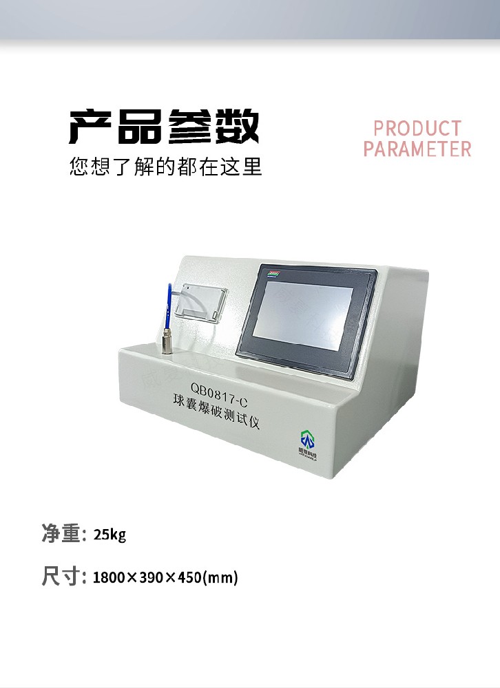# YY0166 標(biāo)準(zhǔn)號測試性能核心技術(shù)介紹