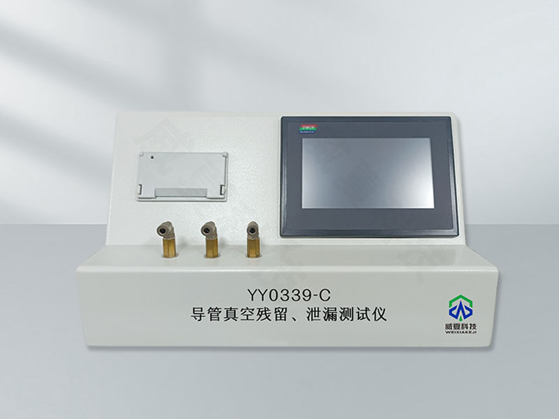 《YY/T0916.3-2022 標(biāo)準(zhǔn)號測試性能解析》