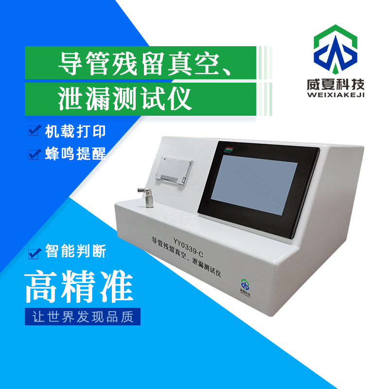 標(biāo)準(zhǔn)號GB/T16928測試性能解析